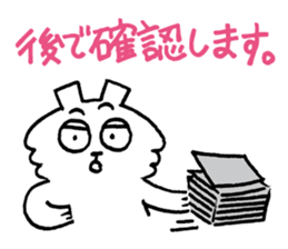 "YOWATARI"  George Sticker sticker #4860271