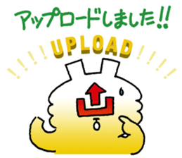 "YOWATARI"  George Sticker sticker #4860274