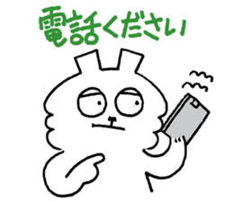 "YOWATARI"  George Sticker sticker #4860278