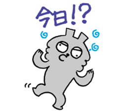 "YOWATARI"  George Sticker sticker #4860280