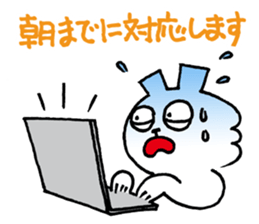 "YOWATARI"  George Sticker sticker #4860281