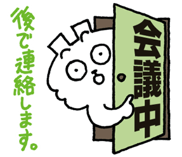 "YOWATARI"  George Sticker sticker #4860300