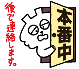 "YOWATARI"  George Sticker sticker #4860302