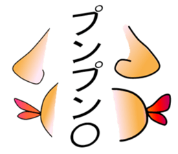 Nose and lips sticker #4860367