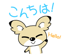 Conchihuahua "Hallo!" sticker #4860584