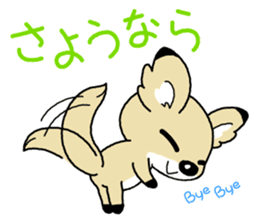 Conchihuahua "Hallo!" sticker #4860617