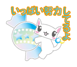 Loli cat (I'll answer gently ver) sticker #4860752