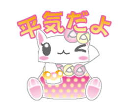 Loli cat (I'll answer gently ver) sticker #4860753