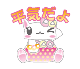 Loli cat (I'll answer gently ver) sticker #4860753