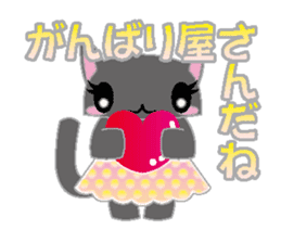 Loli cat (I'll answer gently ver) sticker #4860754