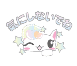 Loli cat (I'll answer gently ver) sticker #4860762
