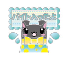Loli cat (I'll answer gently ver) sticker #4860763