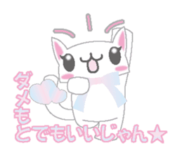 Loli cat (I'll answer gently ver) sticker #4860767