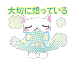 Loli cat (I'll answer gently ver) sticker #4860769