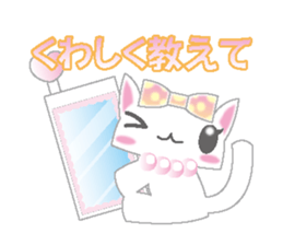 Loli cat (I'll answer gently ver) sticker #4860772