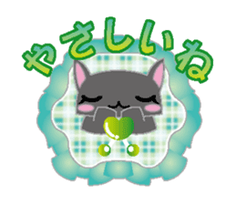 Loli cat (I'll answer gently ver) sticker #4860783