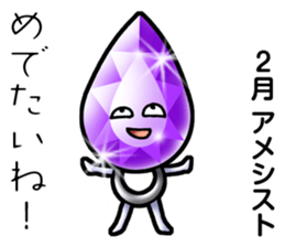 Birthstone,birth flower,constellation sticker #4860893