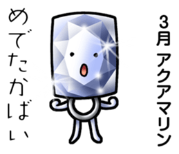 Birthstone,birth flower,constellation sticker #4860894