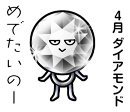 Birthstone,birth flower,constellation sticker #4860895