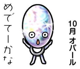 Birthstone,birth flower,constellation sticker #4860901