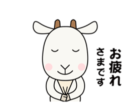 Friends of farm2 sticker #4860998