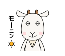 Friends of farm2 sticker #4860999