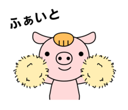 Friends of farm2 sticker #4861014