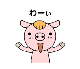 Friends of farm2 sticker #4861016