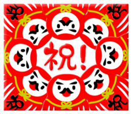 Knot of Cordiality [Celebratory Daruma] sticker #4861024