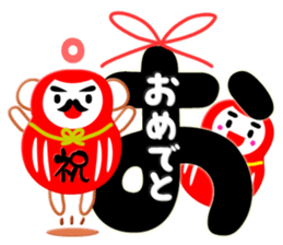 Knot of Cordiality [Celebratory Daruma] sticker #4861031
