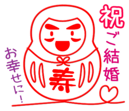 Knot of Cordiality [Celebratory Daruma] sticker #4861032