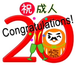 Knot of Cordiality [Celebratory Daruma] sticker #4861044