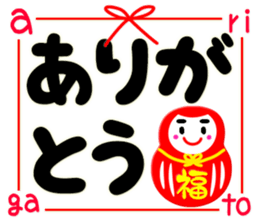 Knot of Cordiality [Celebratory Daruma] sticker #4861062