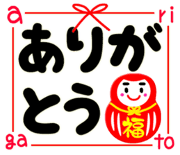 Knot of Cordiality [Celebratory Daruma] sticker #4861062