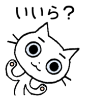 KATOChi - Shizuoka 2 sticker #4861185