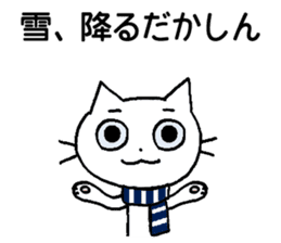 KATOChi - Shizuoka 2 sticker #4861186