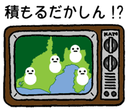 KATOChi - Shizuoka 2 sticker #4861187