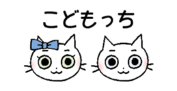 KATOChi - Shizuoka 2 sticker #4861190