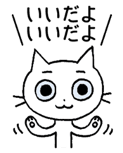 KATOChi - Shizuoka 2 sticker #4861193