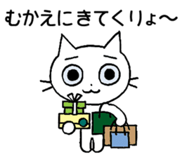 KATOChi - Shizuoka 2 sticker #4861194