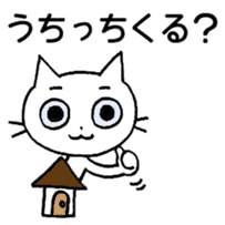 KATOChi - Shizuoka 2 sticker #4861195