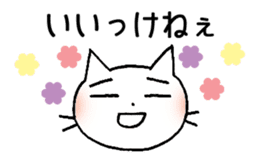 KATOChi - Shizuoka 2 sticker #4861196