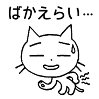 KATOChi - Shizuoka 2 sticker #4861202