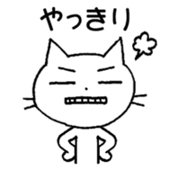 KATOChi - Shizuoka 2 sticker #4861203