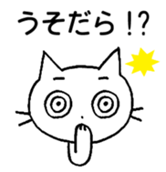 KATOChi - Shizuoka 2 sticker #4861204