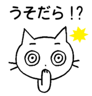KATOChi - Shizuoka 2 sticker #4861204