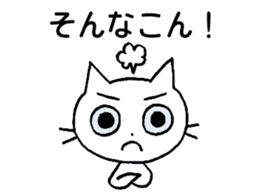 KATOChi - Shizuoka 2 sticker #4861205