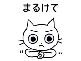KATOChi - Shizuoka 2 sticker #4861206