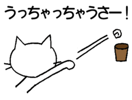 KATOChi - Shizuoka 2 sticker #4861207