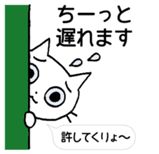 KATOChi - Shizuoka 2 sticker #4861208